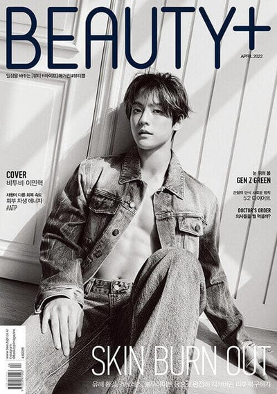 BEAUTY+ April 2022 Issue (Cover: BTOB Lee Min-hyuk) - Daebak