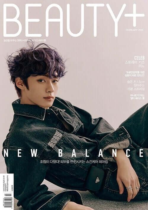 BEAUTY+ February 2022 Issue (Cover: Stray Kids Lee Know) - Daebak