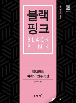 BLACKPINK Piano Score Book - Daebak