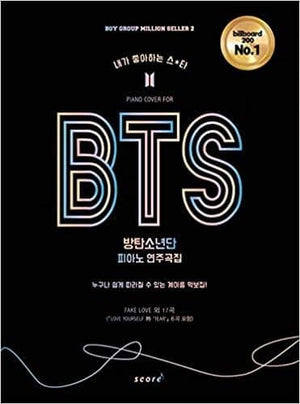 BTS Love Yourself: Tear Piano Score Book - Daebak
