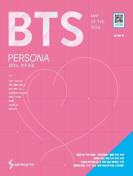 BTS Map of the Soul: Persona Piano Score Book - Daebak