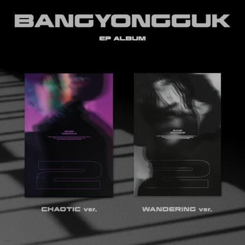 Bang Yong-guk - 2 (1st EP Album) 2-SET - Daebak
