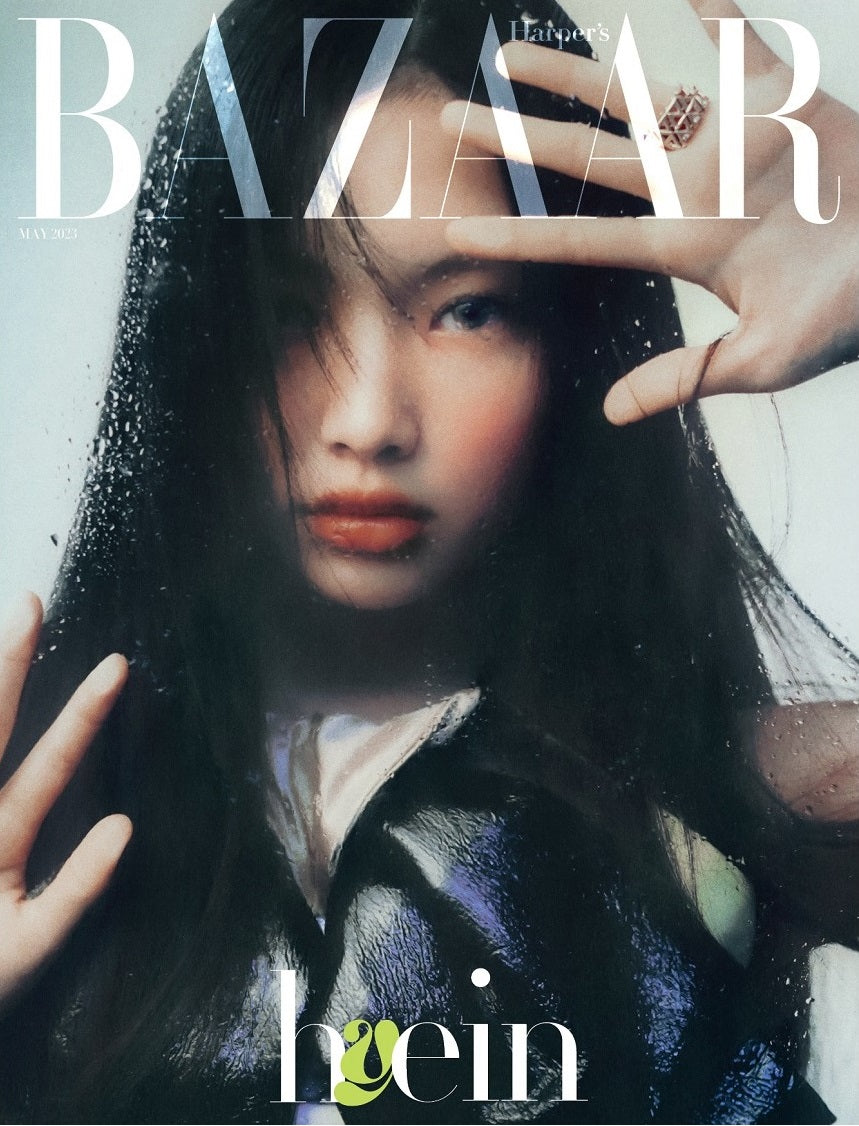 Bazaar Korea May 2023 Issue (Cover: NewJeans Hyein) - A