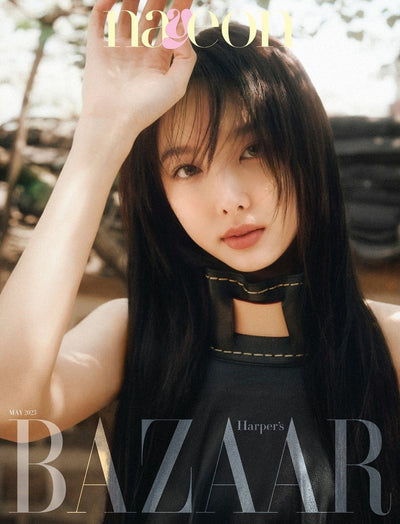 Bazaar Korea May 2023 Issue (Cover: TWICE Nayeon) - C