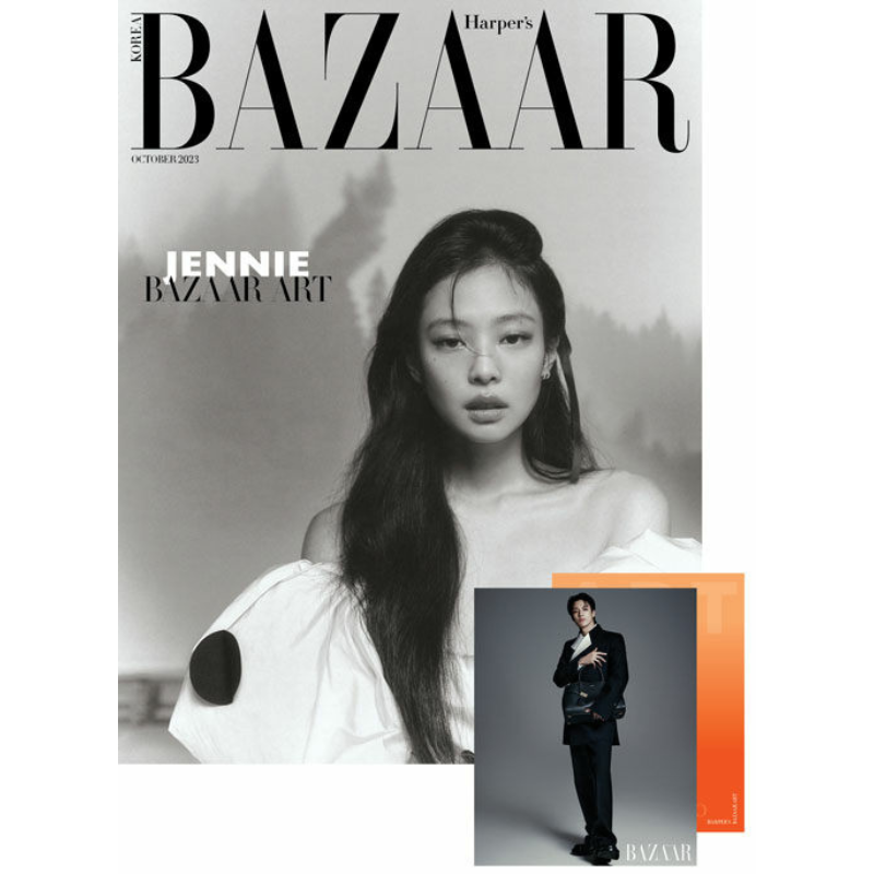 Korean Magazine Vogue Korea Feb. 2023 Cover: BLACKPINK Jennie Type C