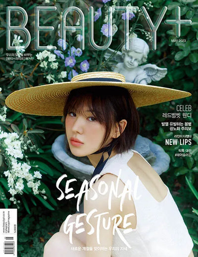 Beauty+ May 2023 Issue (Cover: Red Velvet Wendy) - A