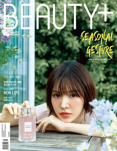 Beauty+ May 2023 Issue (Cover: Red Velvet Wendy) - B