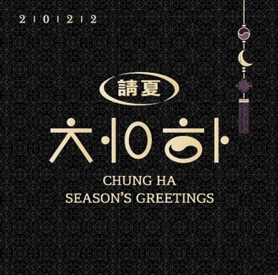 CHUNG HA - 2022 Season's Greetings - Daebak