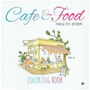 Cafe & Food Coloring Book - Daebak