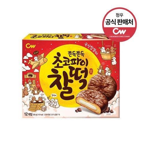 Choco Pie Mochi Cookies 258g (12/pack) - Daebak