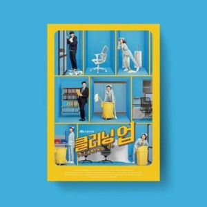 Cleaning Up OST Album - Daebak
