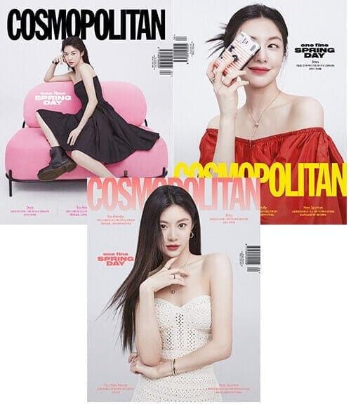 Cosmopolitan April 2022 Issue (Cover: Go Youn-jung) - Daebak