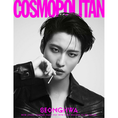 Cosmopolitan August 2023 Issue (Cover: ATEEZ)