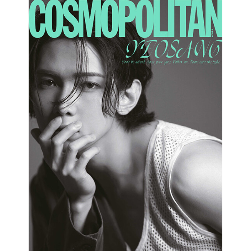 Cosmopolitan August 2023 Issue (Cover: ATEEZ)