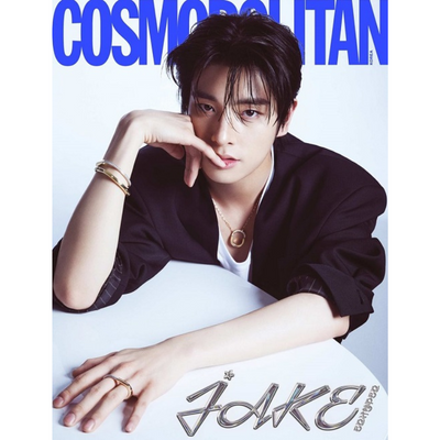 Cosmopolitan September 2023 Issue (Cover: ENHYPEN Jake & Sunghoon) - B
