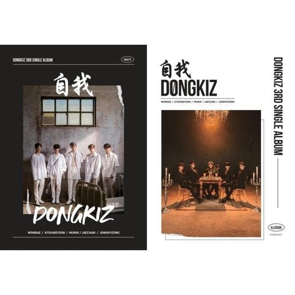 DONGKIZ - EGO 自我 (3rd Single Album) 2-SET - Daebak