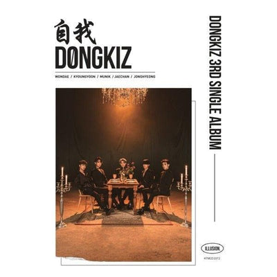 DONGKIZ - EGO 自我 (3rd Single Album) - Daebak