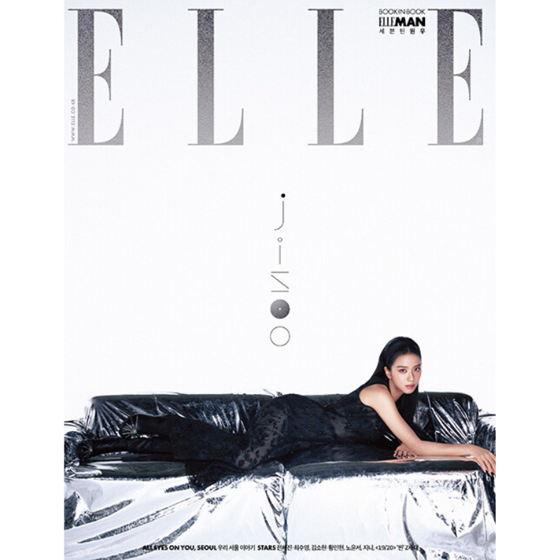 ELLE August 2023 Issue (Cover: BLACKPINK Jisoo) - C