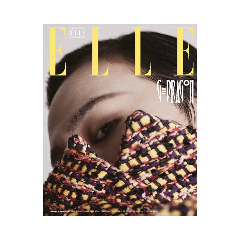 ELLE July 2023 Issue (Cover: G-Dragon) - C