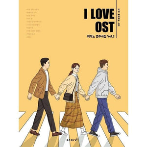 I Love OST Piano Score Book Vol. 3 - Daebak