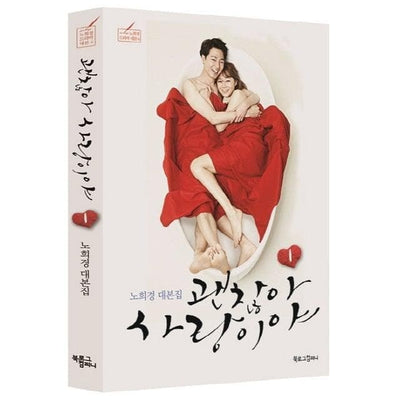 It's Okay, That's Love Script Book - Daebak