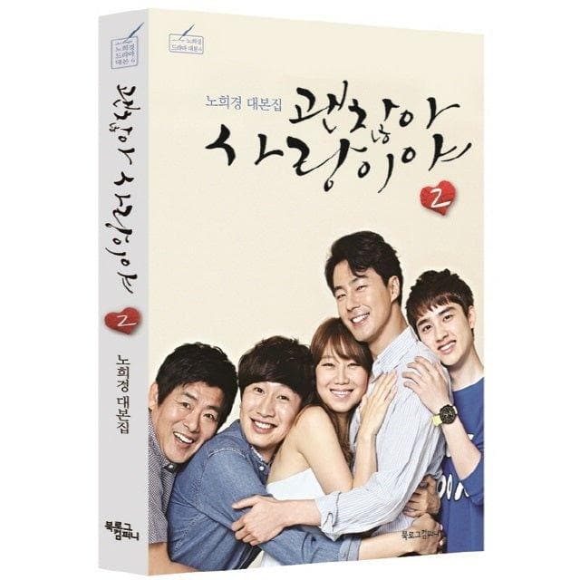 It's Okay, That's Love Script Book - Daebak