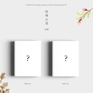 KYUHYUN - Love Story (4 Season Project 季) (4th Mini Album) 2-SET - Daebak