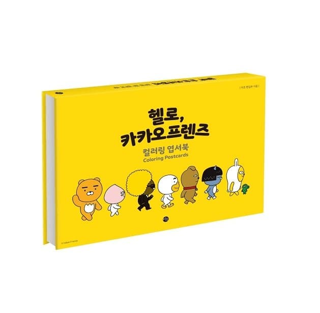 Kakao Friends Coloring Post Card (Free Gift_Colored Pencil) - Daebak