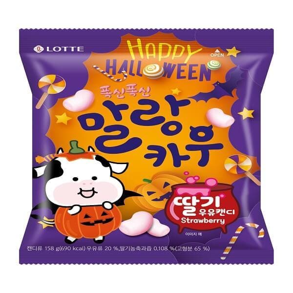 (Last stock!) Malang Cow Candy 158g x2 - Daebak