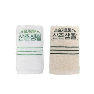 (Last stock!) Wise Mountain Village Life x TWB Striped Towel Package - Daebak
