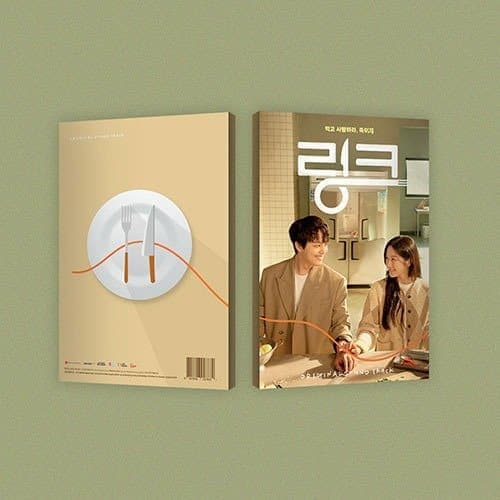 Link: Eat, Love, Kill OST Album - Daebak