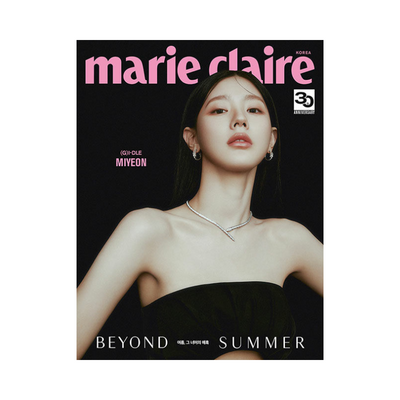 Marie Claire July 2023 Issue (Cover: (G)I-DLE) - B