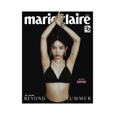 Marie Claire July 2023 Issue (Cover: (G)I-DLE) - D