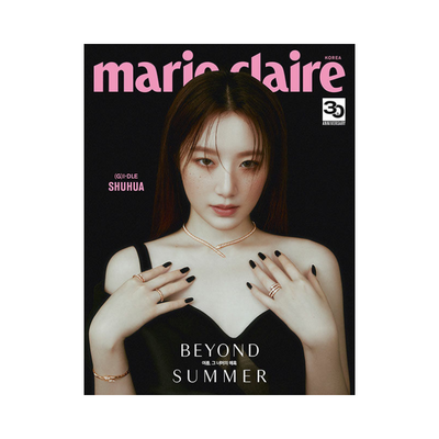 Marie Claire July 2023 Issue (Cover: (G)I-DLE) - F
