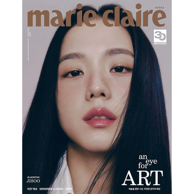 Marie Claire September 2023 Issue (Cover: BLACKPINK Jisoo) - C