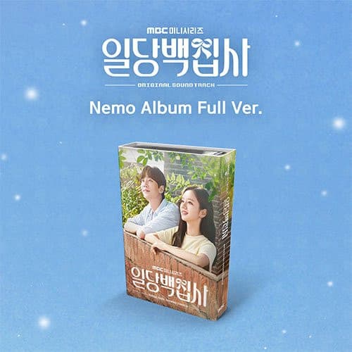 May I Help You OST (Nemo Album Full Ver.) | Daebak