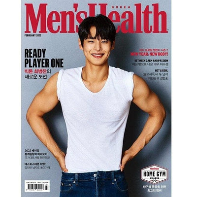 Men's Health February 2022 Issue (Cover: VICTON Choi Byung Chan) - Daebak