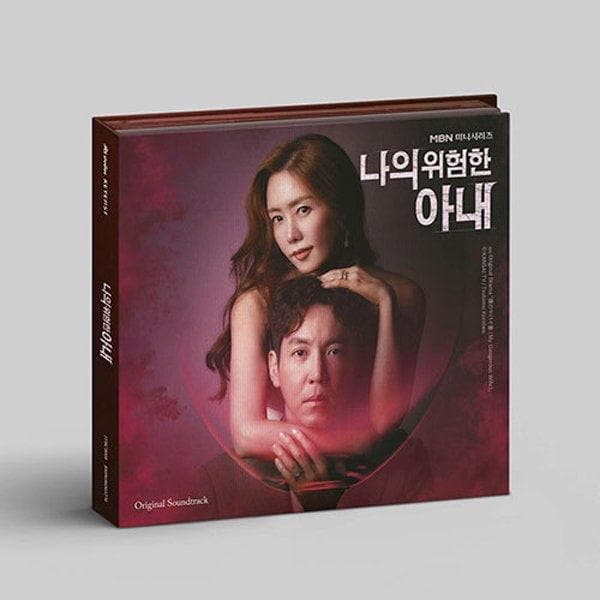 My Dangerous Wife OST Album - Daebak