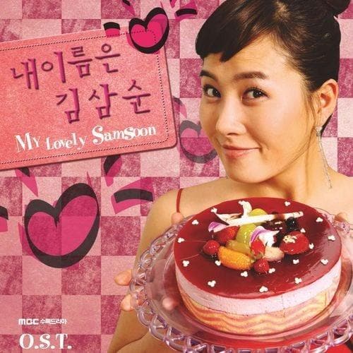 My Lovely Kim Sam Soon OST Album - Daebak