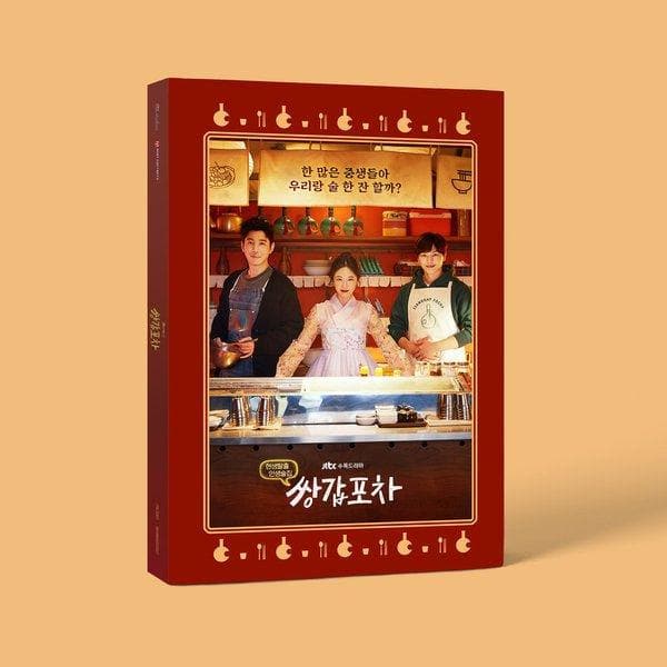 Mystic Pop Up Bar OST (1CD) - Daebak