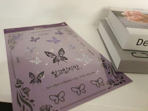 NEVERTHELESS / Butterfly Sticker - Daebak