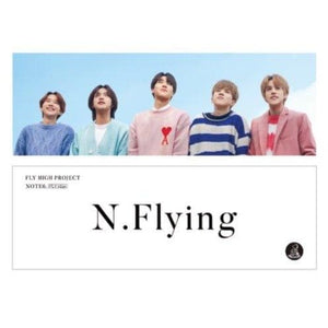 N.Flying [FLY HIGH] Cheering Slogan - Daebak