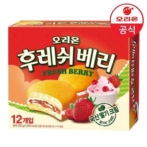 Orion Fresh Berry Pie - Daebak