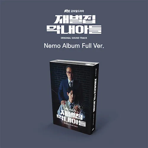 Reborn Rich OST (Nemo Album Full Ver.)