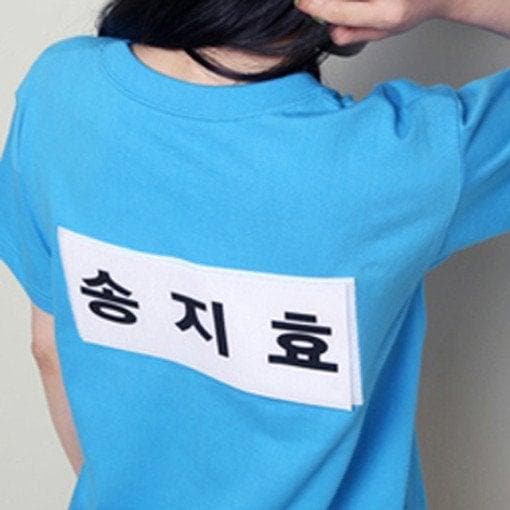Running Man - Customized T-shirt - Daebak