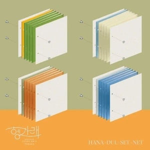 SEVENTEEN - HENG:GARAE (7th Mini Album) 4-SET - Daebak