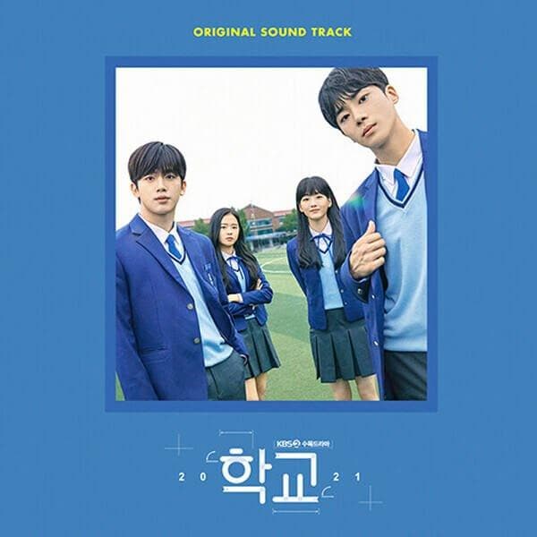 School 2021 OST Album - Daebak