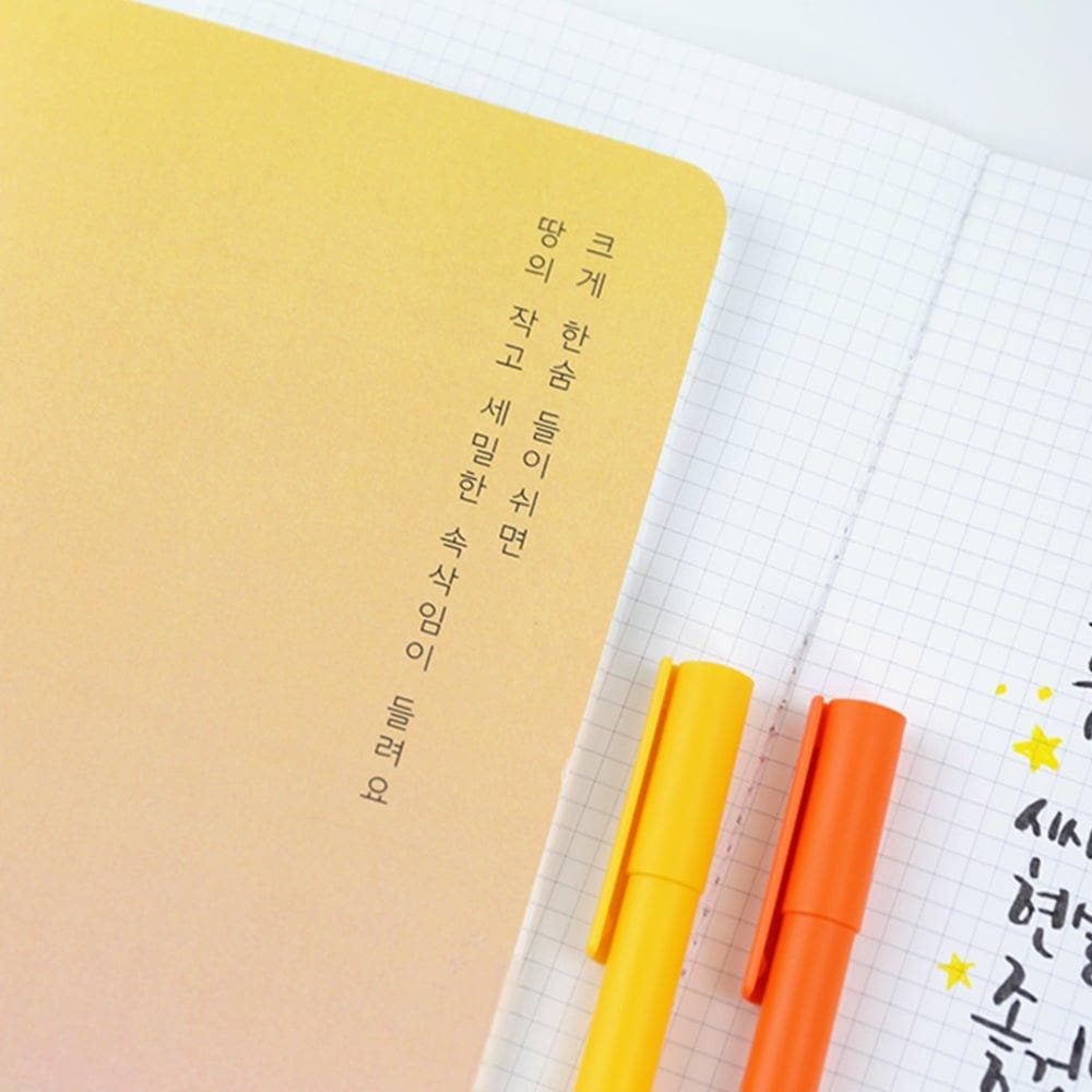 Shil Note Gradient Notebook + Sticker Set (Roots) - Daebak