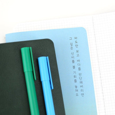 Shil Note Gradient Notebook + Sticker Set (Under the Sea) - Daebak