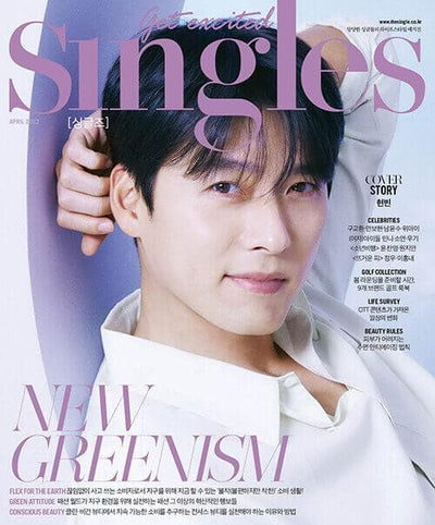 Singles April 2022 Issue (Cover: Hyun Bin) - Daebak